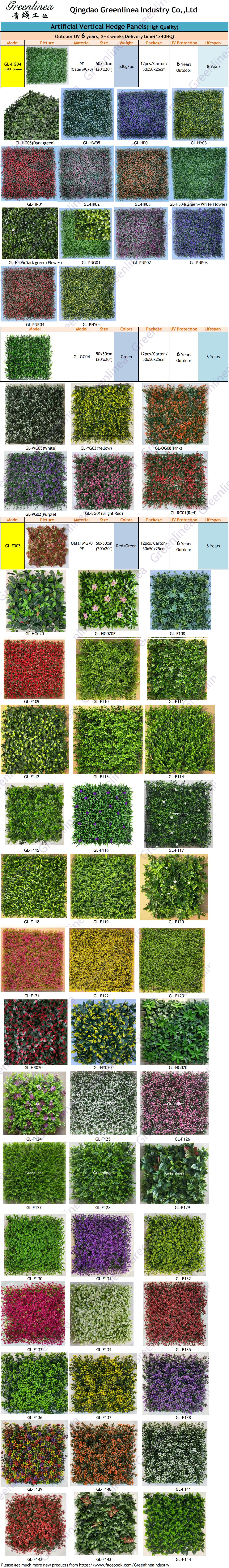 UV 6 years Artificial Hedge Panels Catalogue