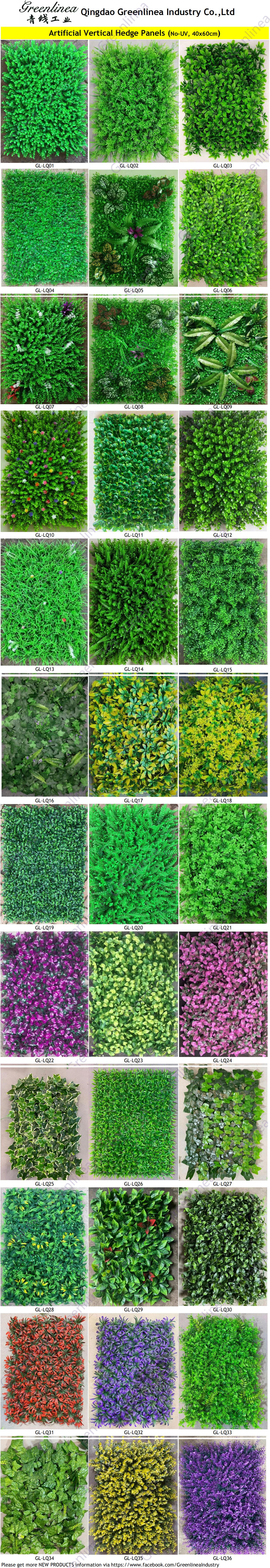 No UV Artificial Hedge Panels Catalogue